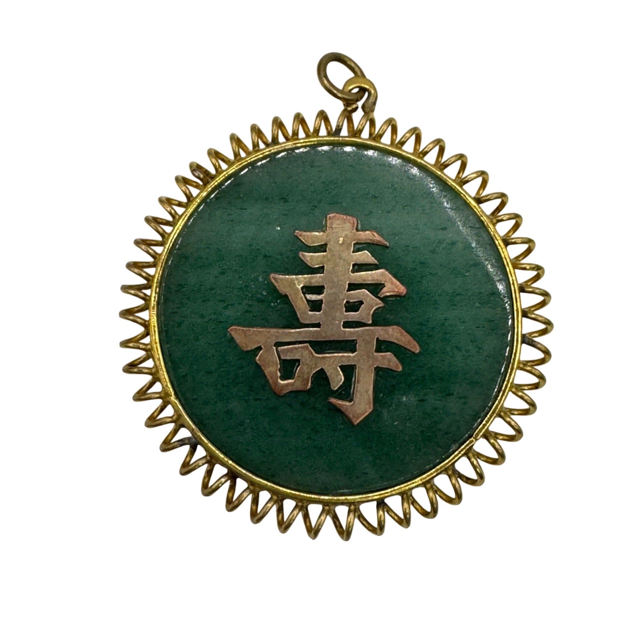 14K Yellow Gold Chinese Good Luck Symbol Green Jade Medallion Pendant 2" Vintage