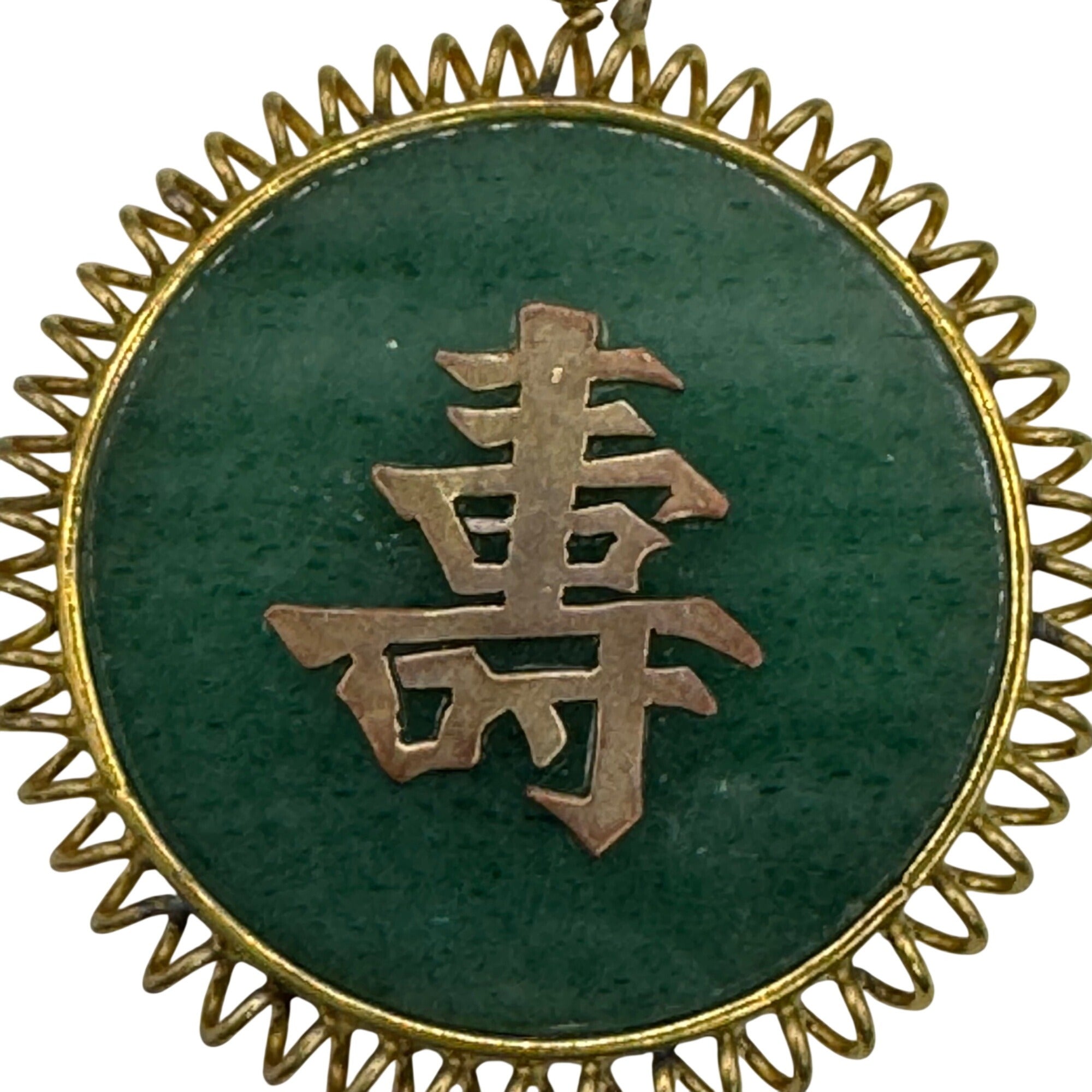14K Yellow Gold Chinese Good Luck Symbol Green Jade Medallion Pendant 2" Vintage