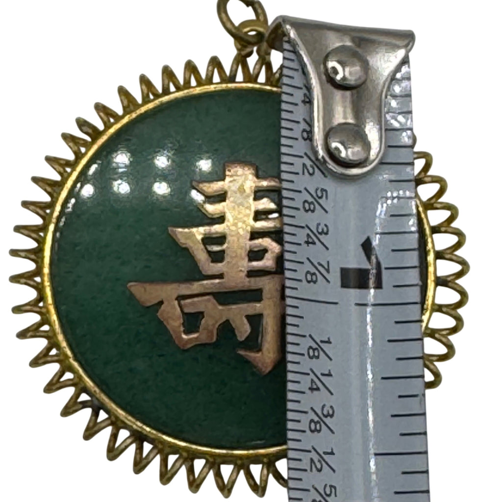 14K Yellow Gold Chinese Good Luck Symbol Green Jade Medallion Pendant 2" Vintage