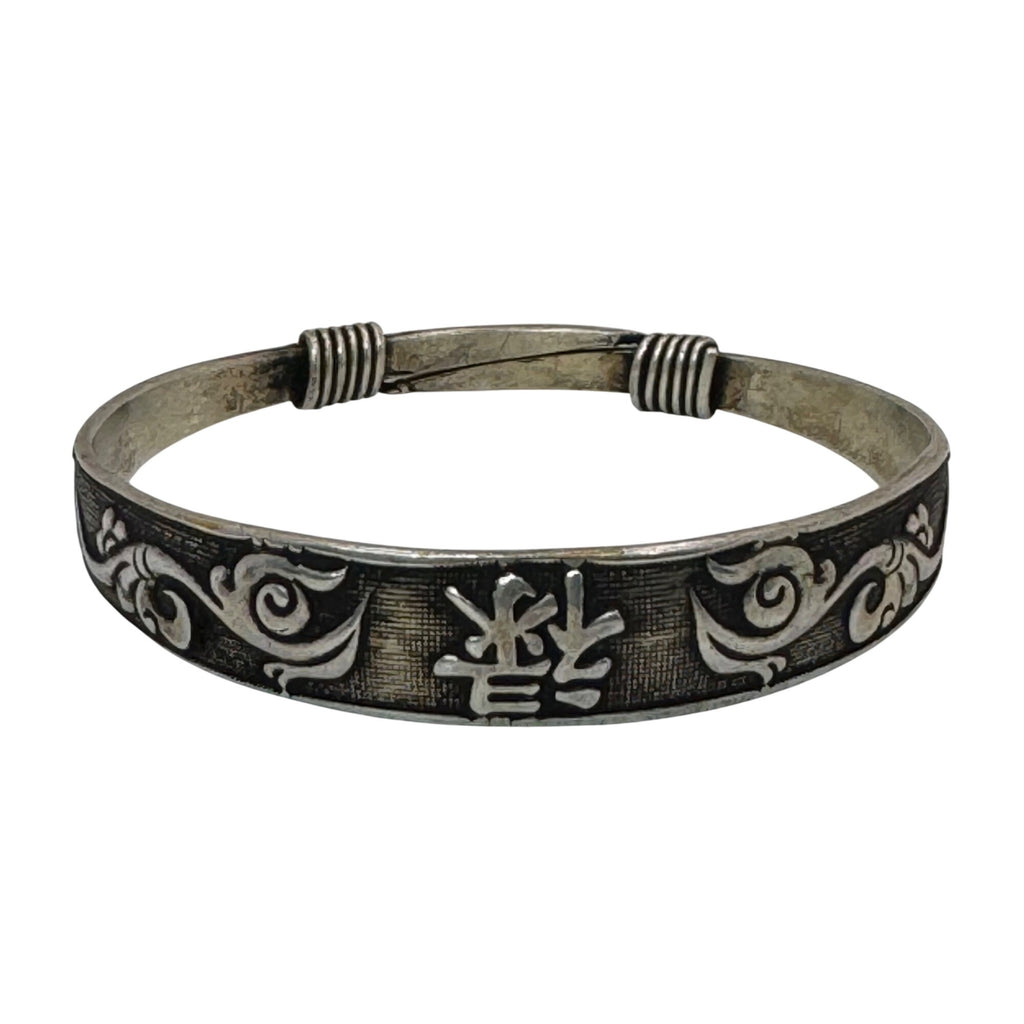 Vintage Silver Tone Asian Bangle Bracelet Symbols Good Luck Fortune 7.75"