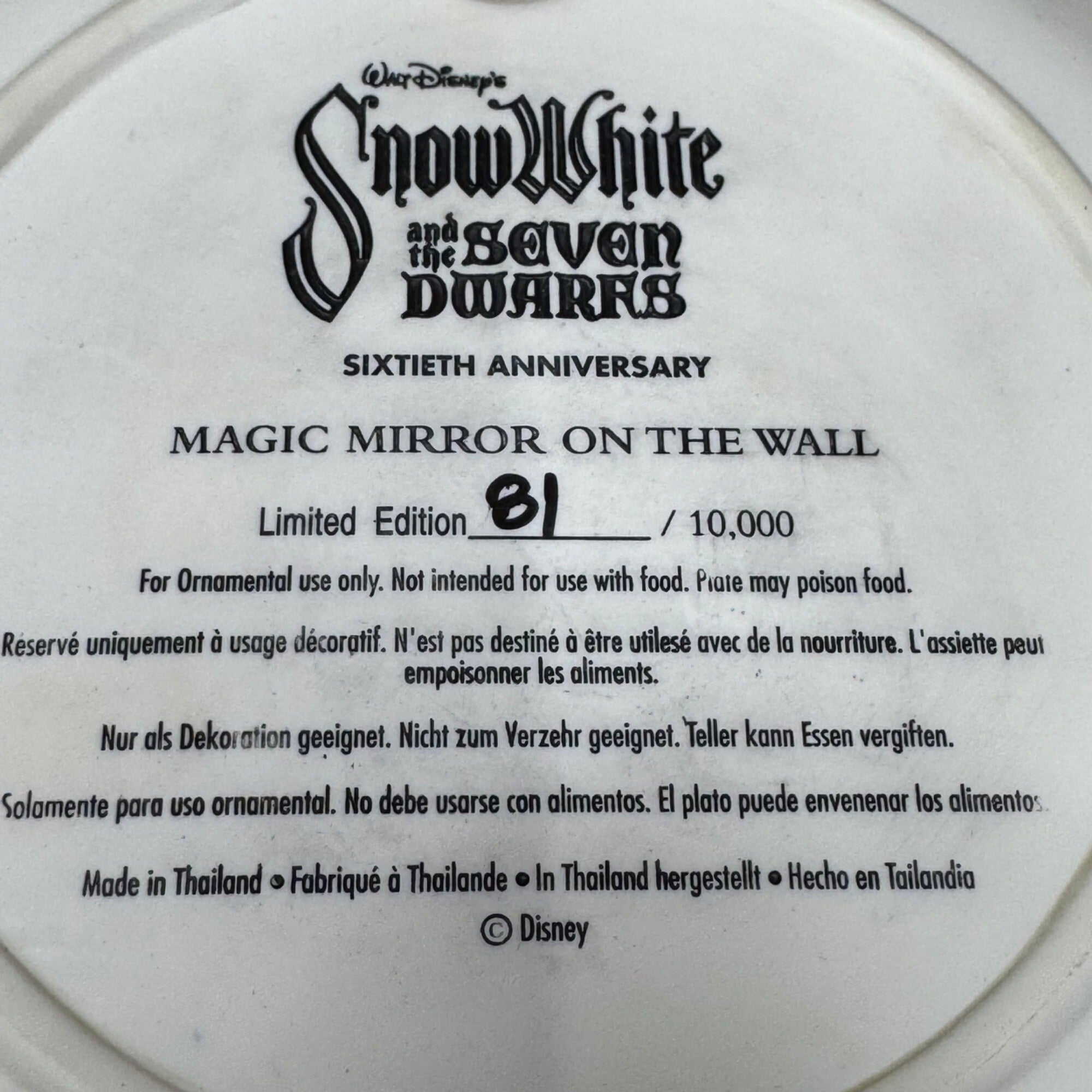 Walt Disney Snow White 60th Anniversary Magic Mirror On The Wall LE Plate 81 COA
